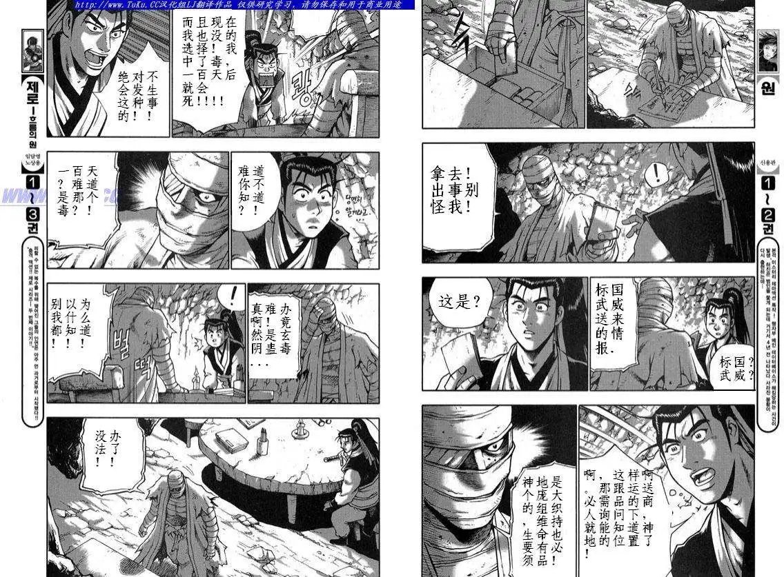第330回
