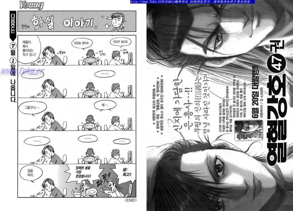 第330回