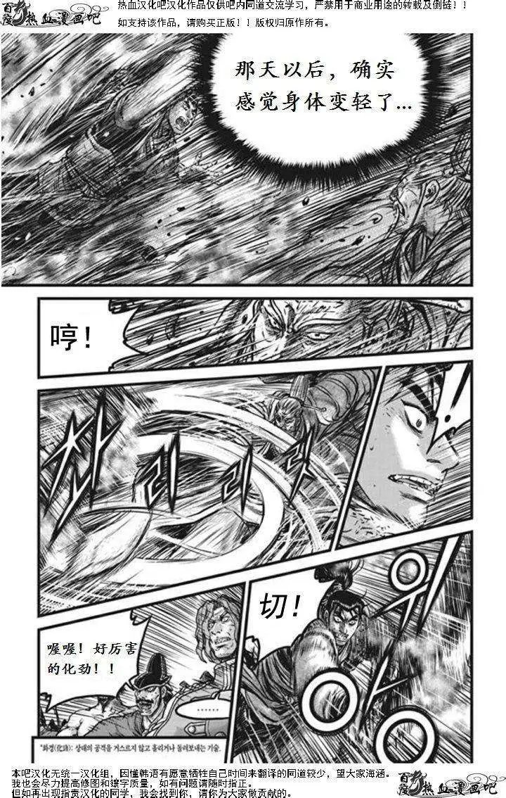 第470回