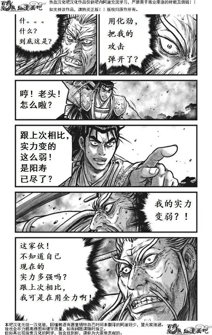 第470回
