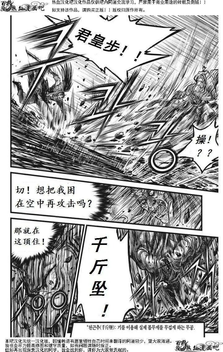 第470回