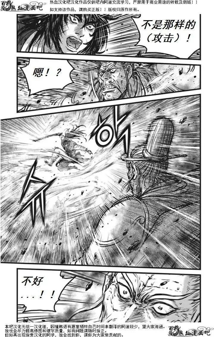 第470回
