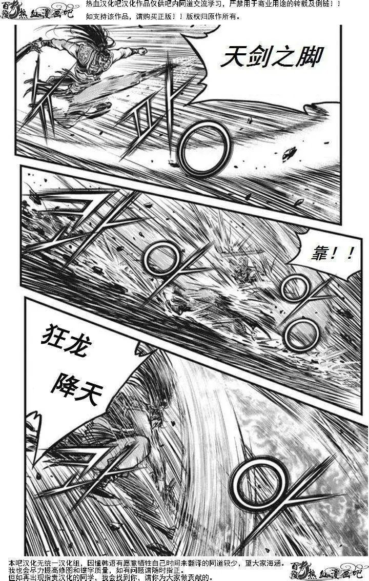 第470回