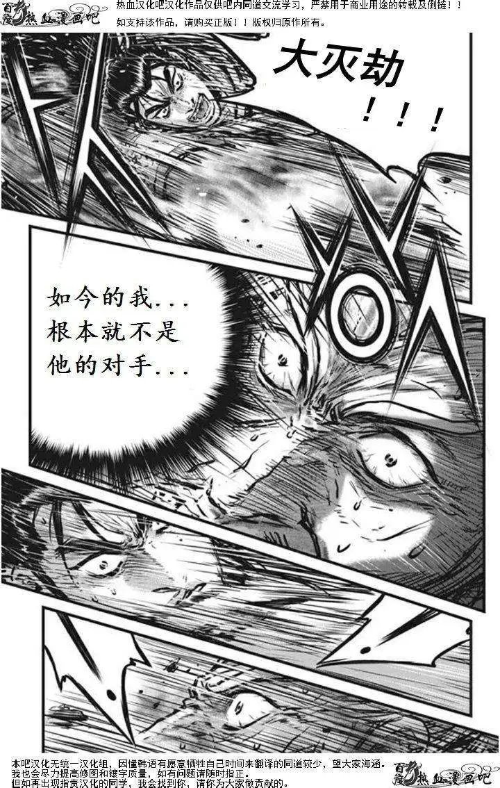 第470回