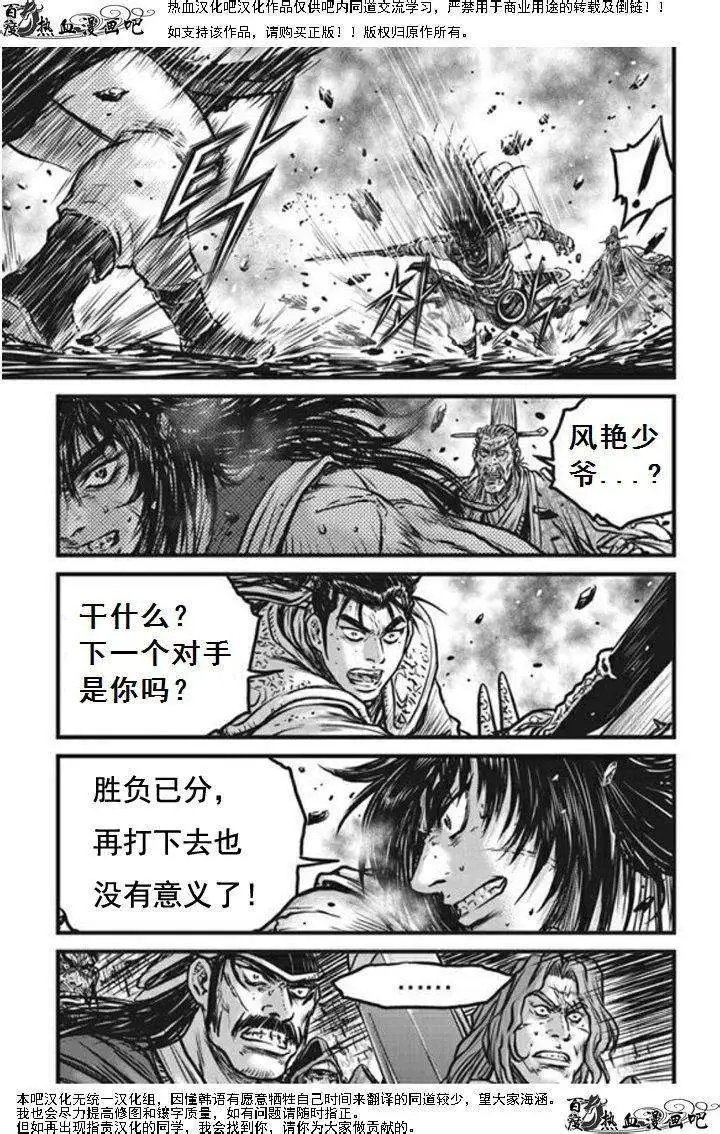 第470回