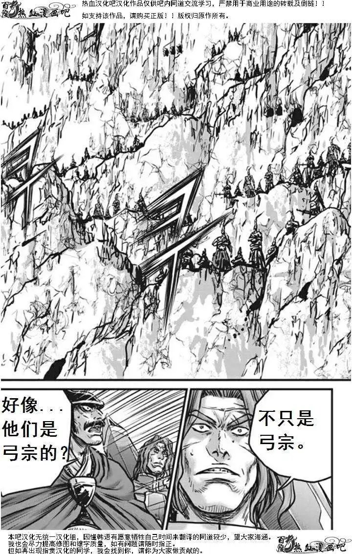 第470回