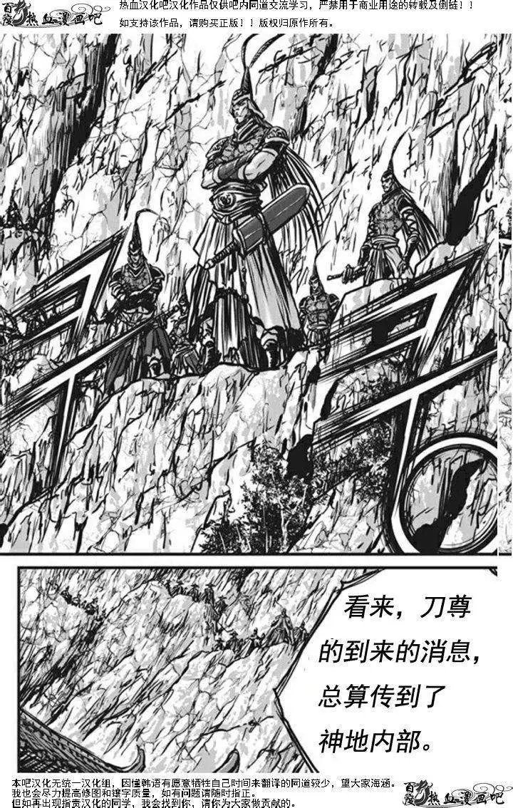 第470回