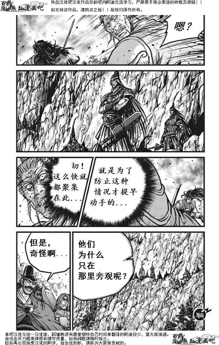第470回