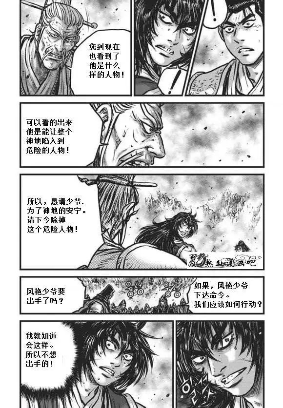 第471回
