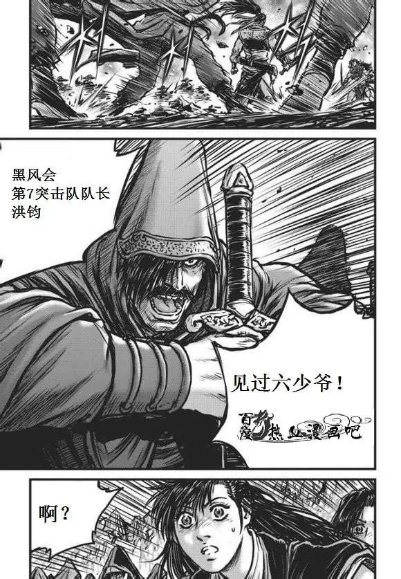 第471回