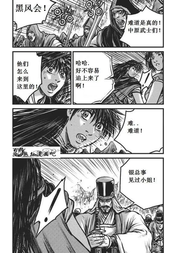 第471回
