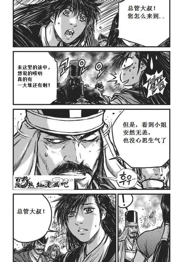 第471回