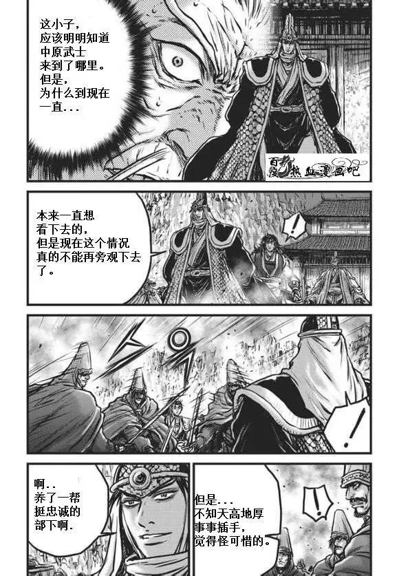 第471回
