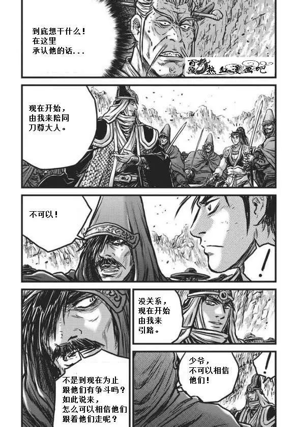 第471回