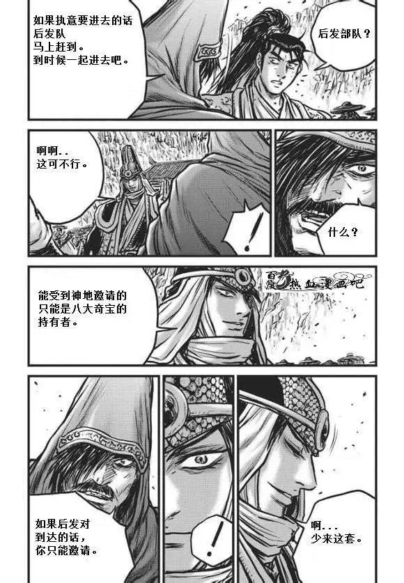 第471回