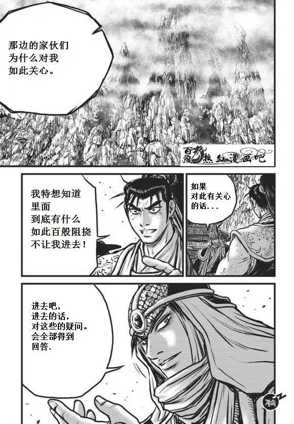 第471回