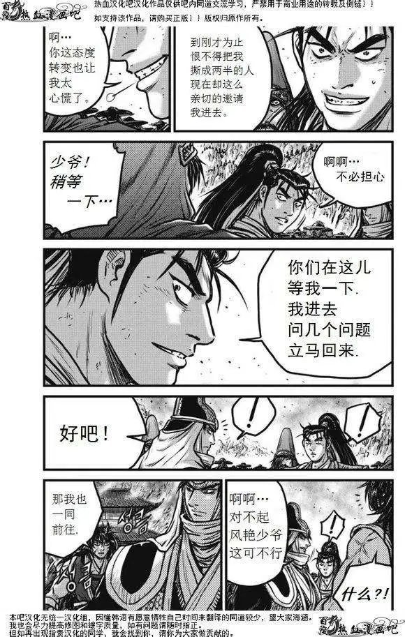 第472回