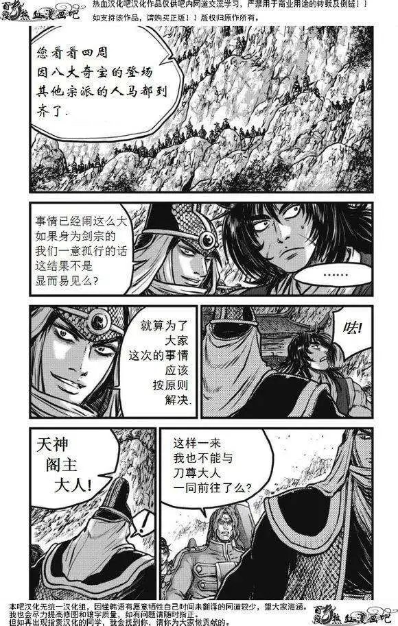 第472回