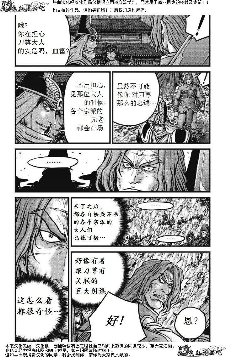 第472回