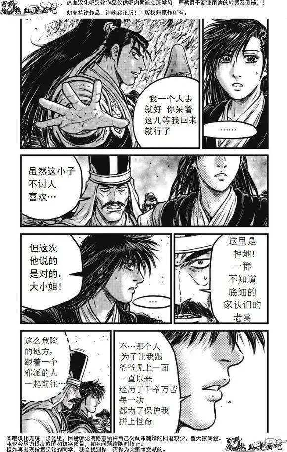 第472回