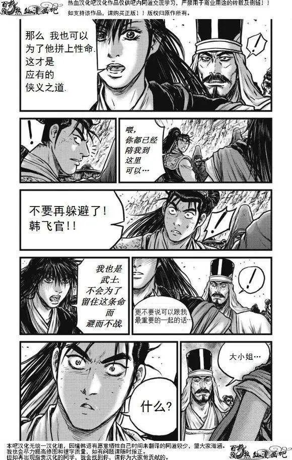 第472回