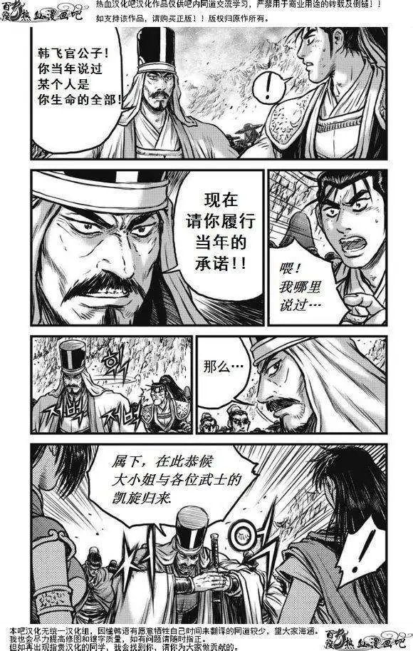 第472回