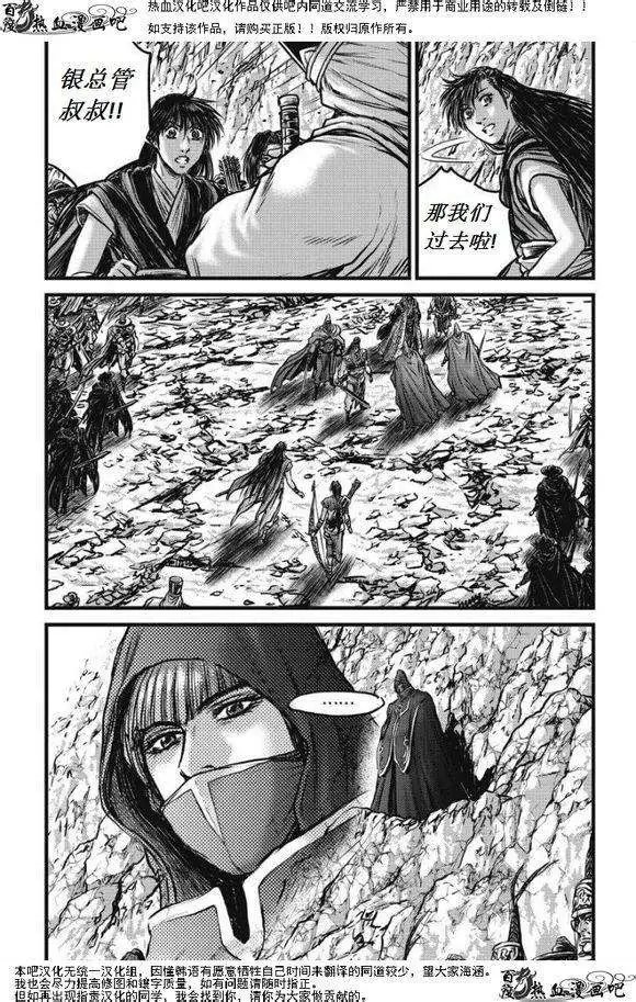第472回