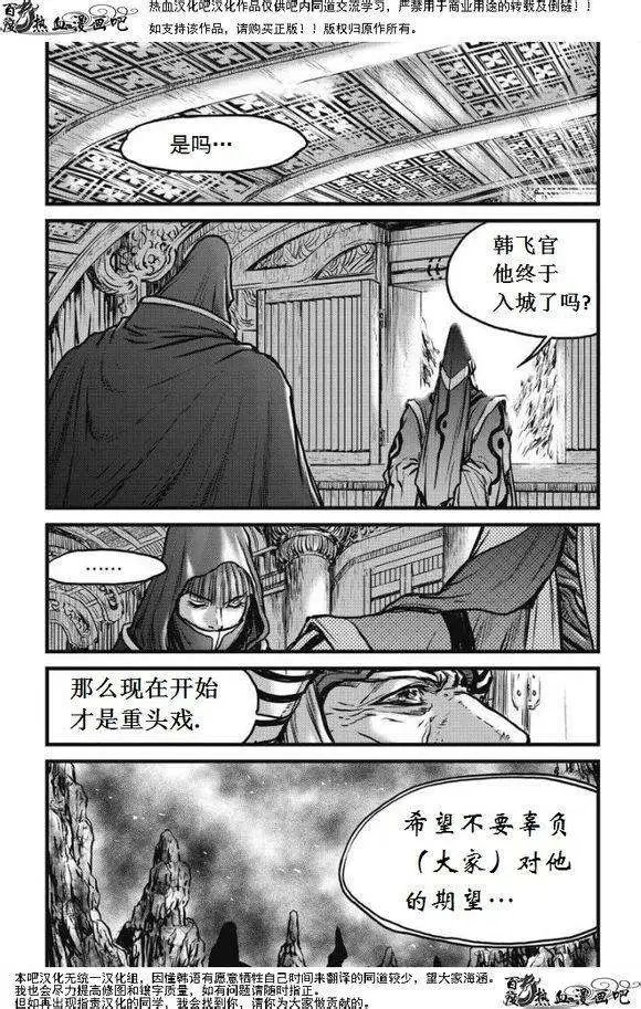 第472回