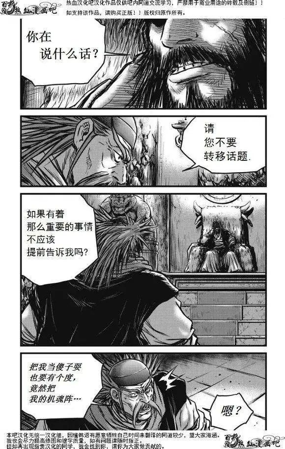 第472回
