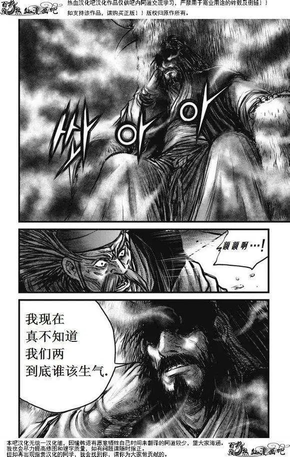 第472回