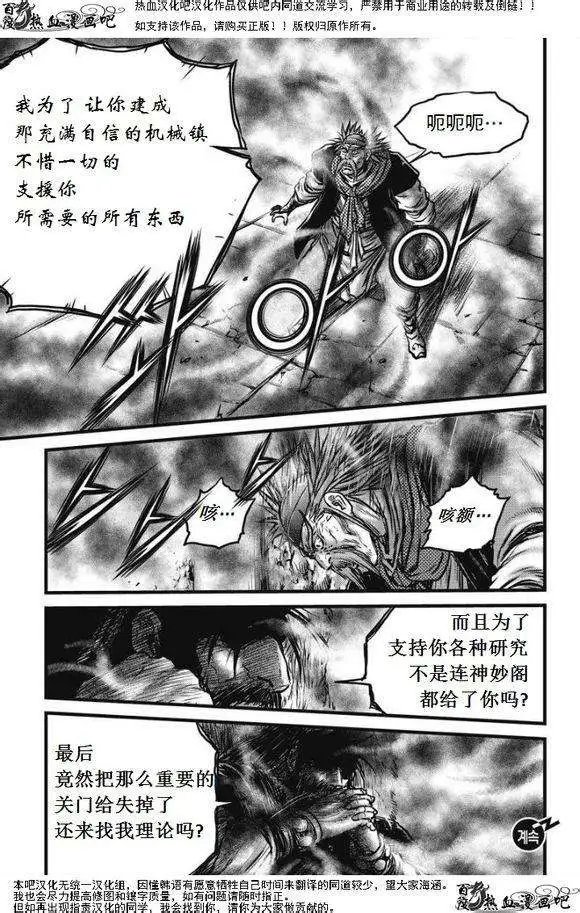 第472回