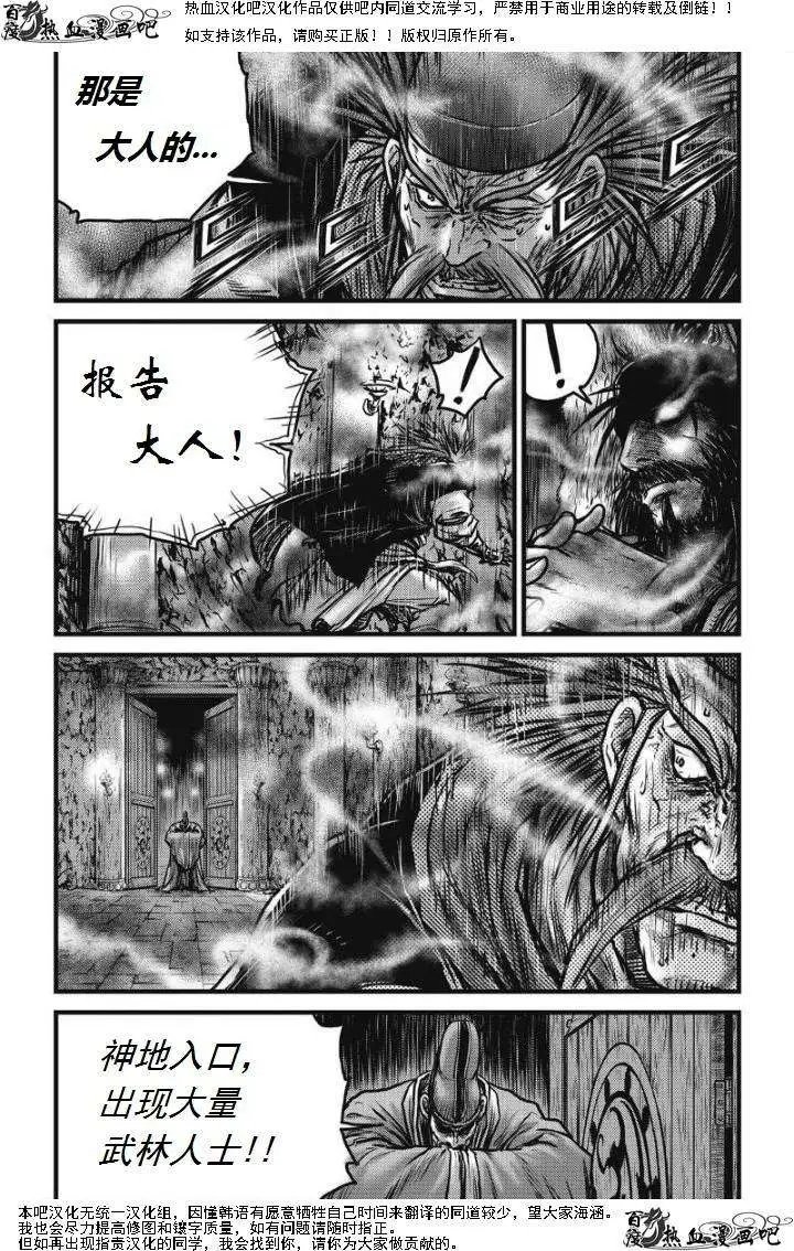 第473回