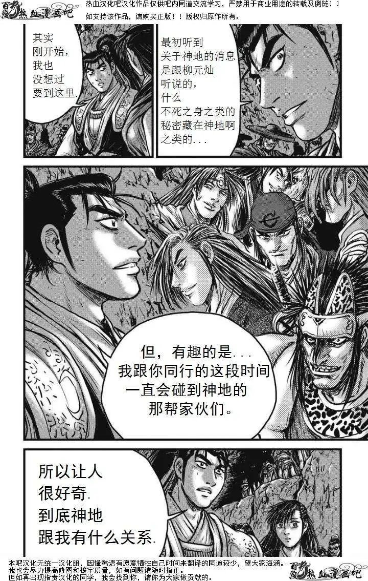 第473回