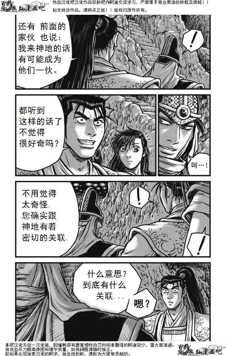 第473回