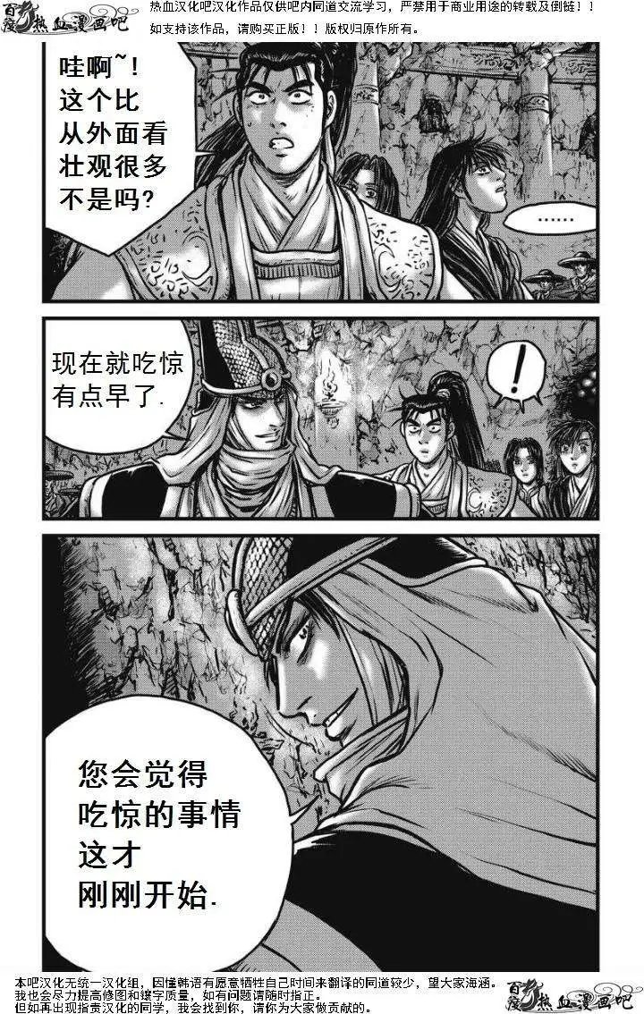 第473回