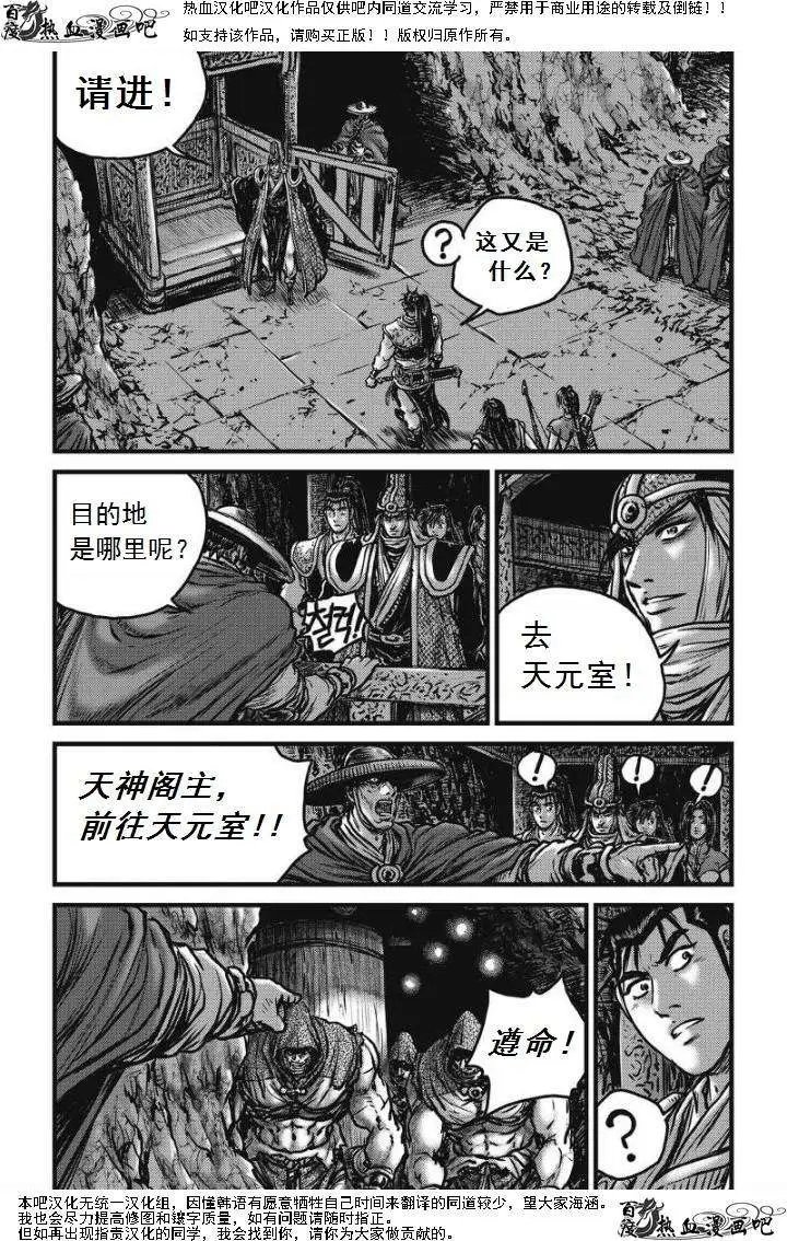 第473回