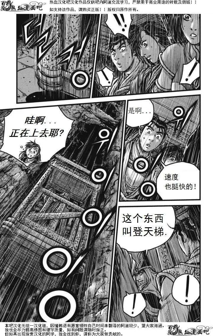 第473回