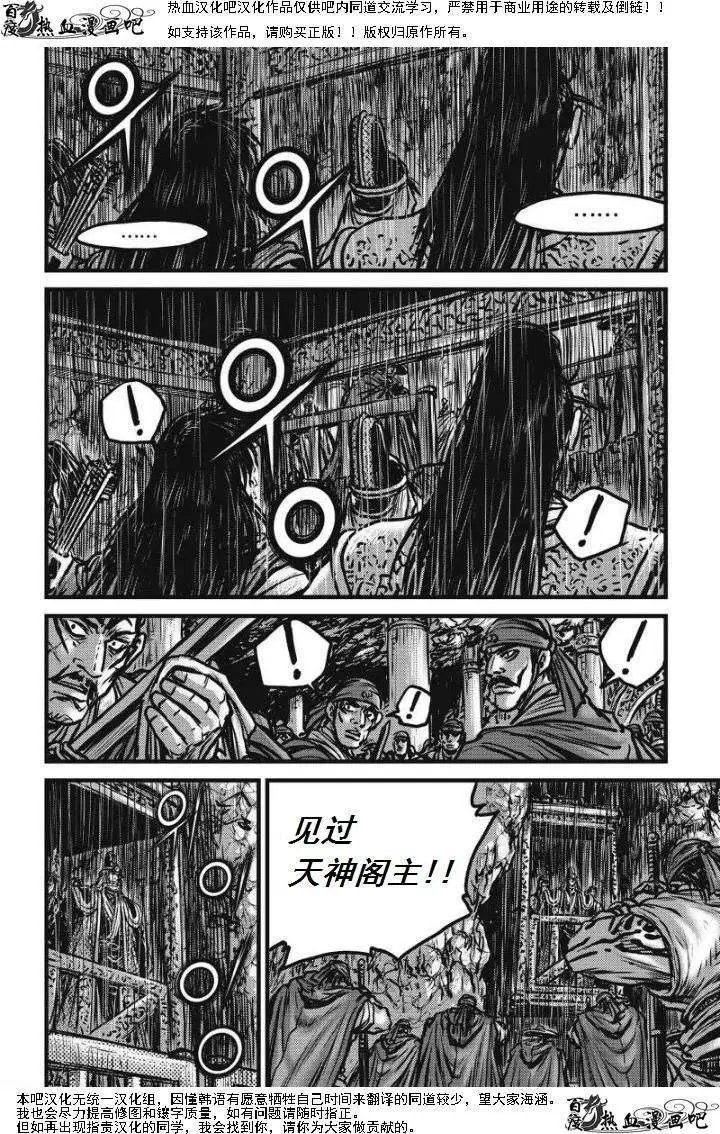 第473回