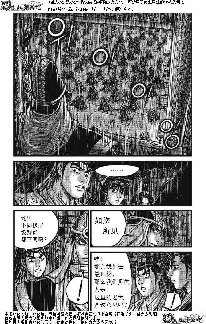 第473回