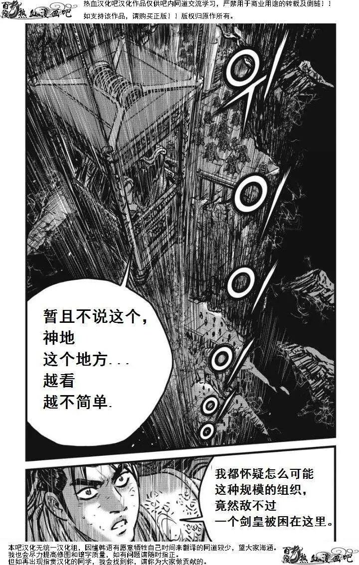 第473回