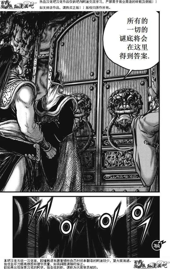 第473回