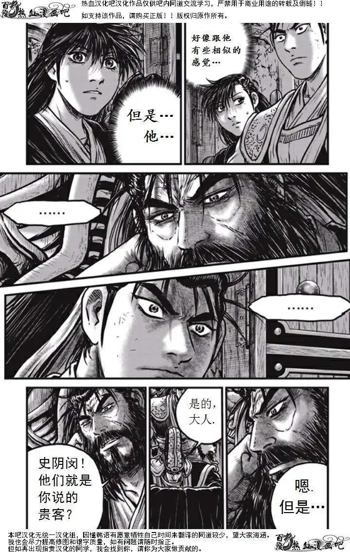 第474回