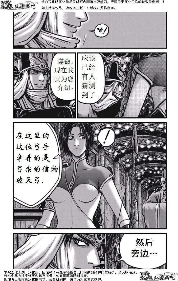 第474回