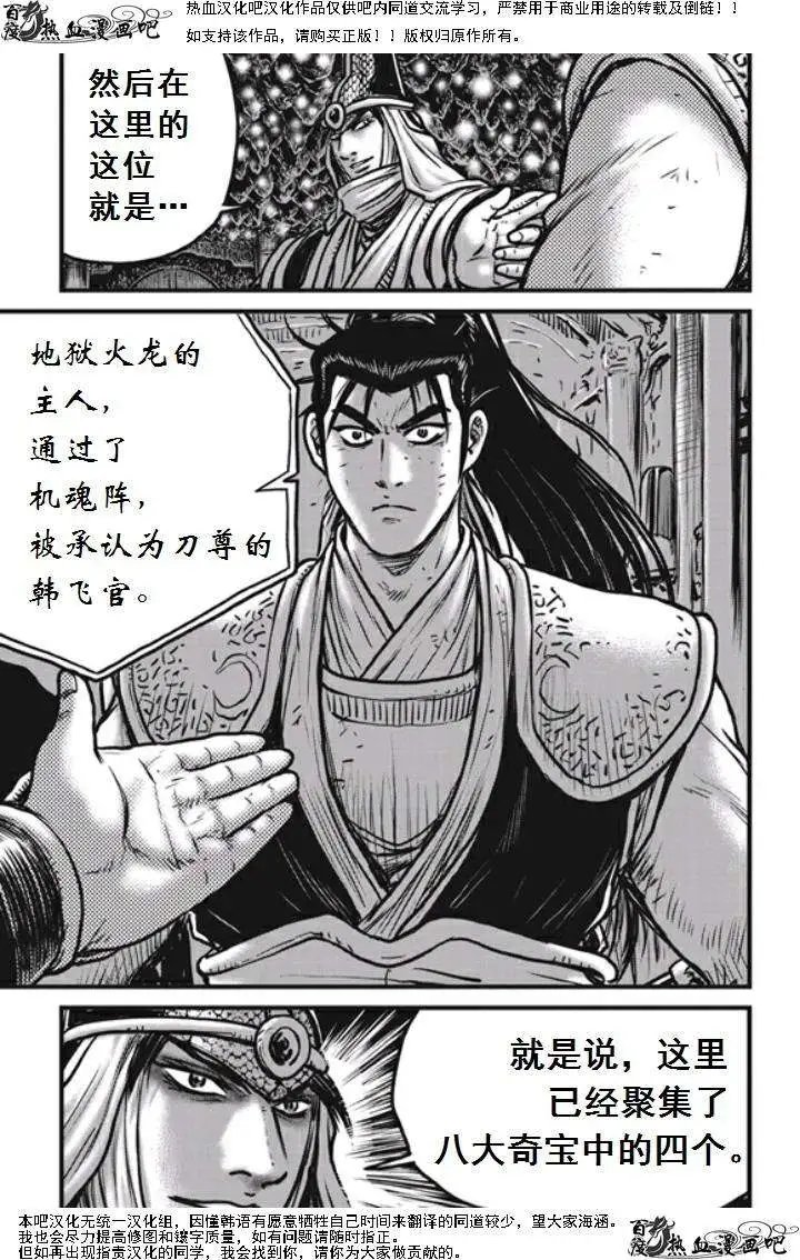 第474回