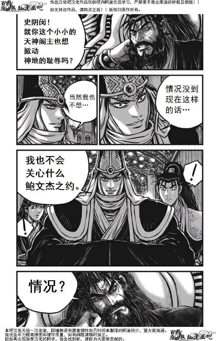 第474回