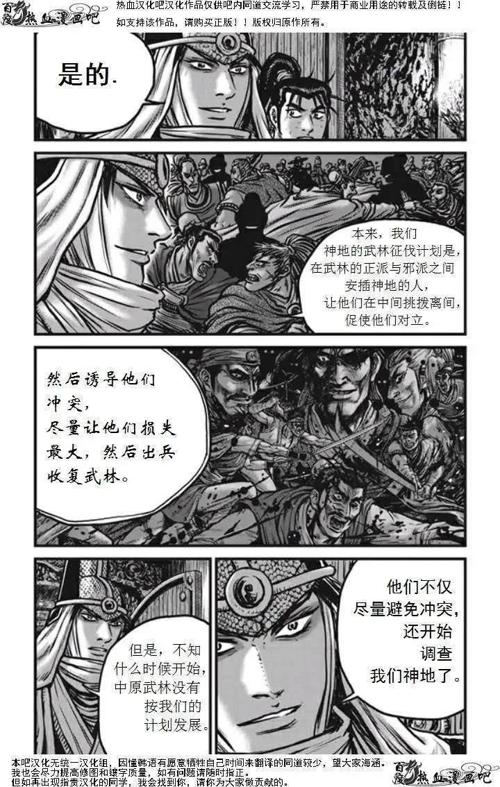 第474回