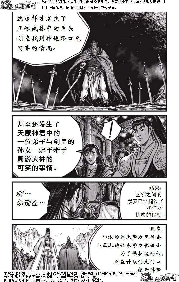 第474回