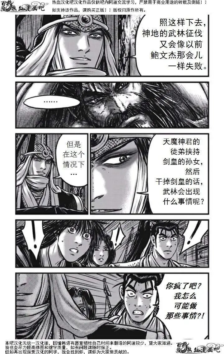第474回
