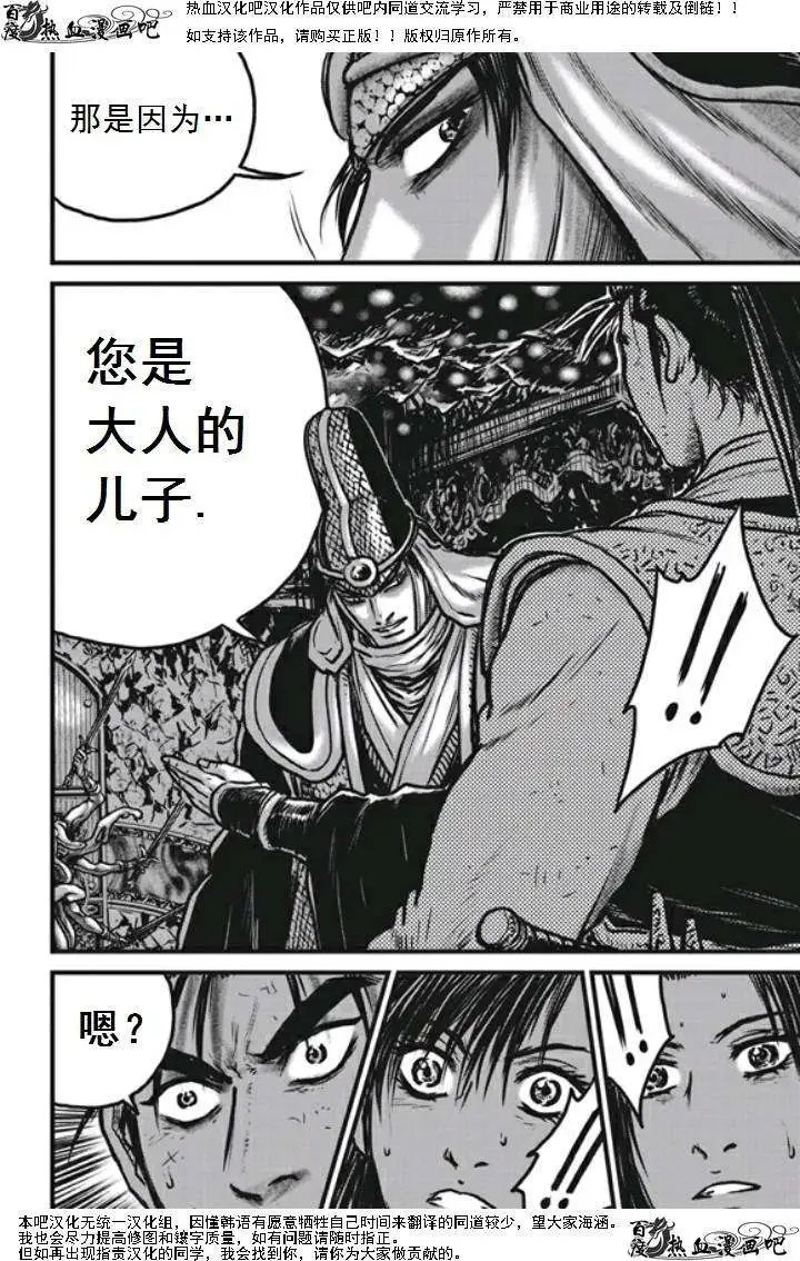 第474回