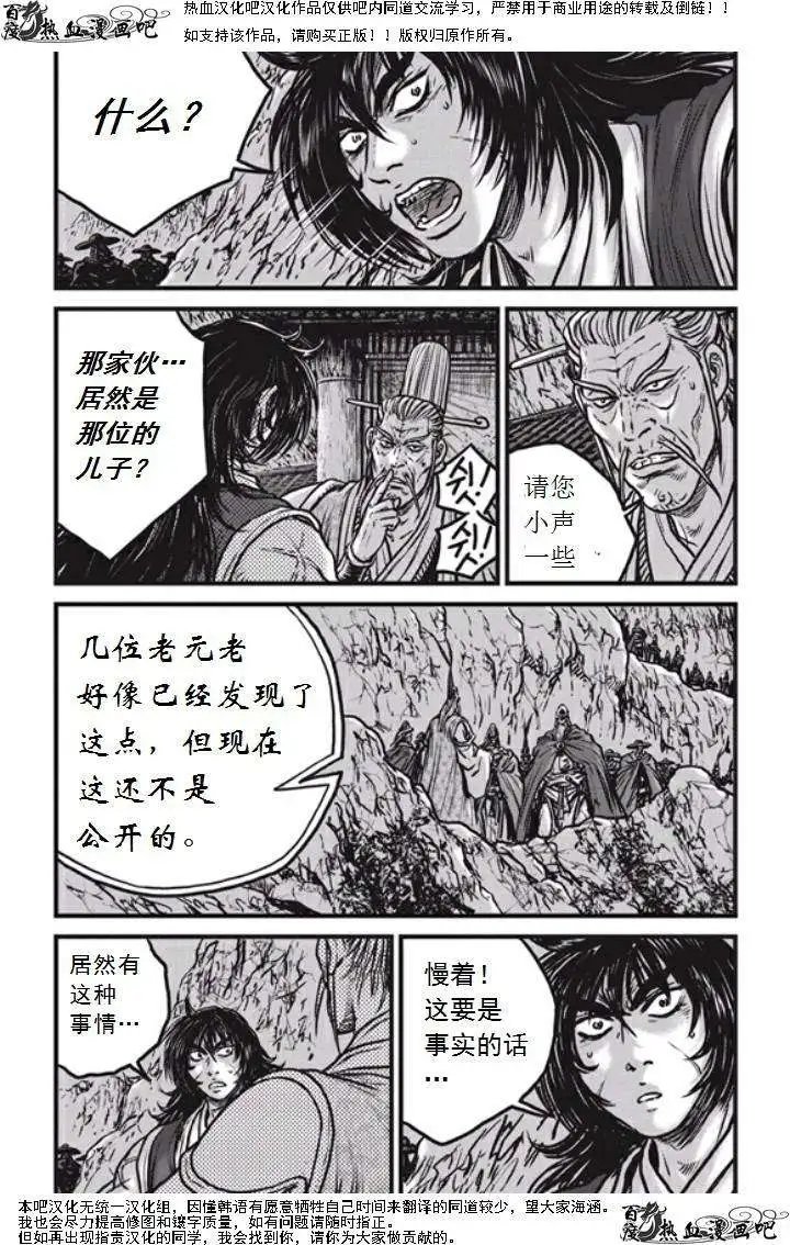 第474回